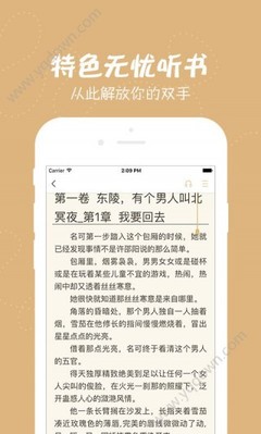 易博体育app官网下载